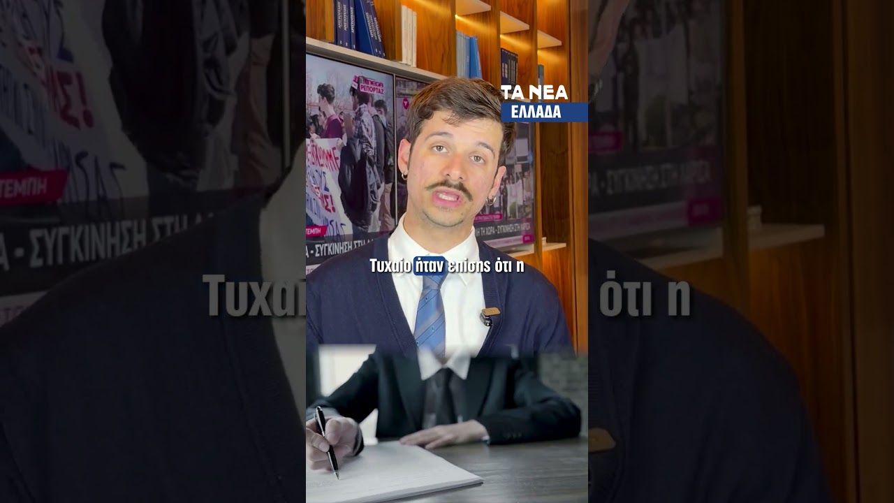 Έ&nu;&omicron;&chi;&omicron;&iota; &kappa;&rho;ί&theta;&eta;&kappa;&alpha;&nu; &kappa;&alpha;&iota; &omicron;&iota; &tau;έ&sigma;&sigma;&epsilon;&rho;&iota;&sigmaf; &iota;&delta;&iota;ώ&tau;&epsilon;&sigmaf; &kappa;&alpha;&tau;&eta;&gamma;&omicron;&rho;&omicron;ύ&mu;&epsilon;&nu;&omicron;&iota; &gamma;&iota;&alpha; &tau;&eta;&nu; &upsilon;&pi;ό&theta;&epsilon;&sigma;&eta; &tau;&omega;&nu; &upsilon;&pi;&omicron;&kappa;&lambda;&omicron;&pi;ώ&nu;