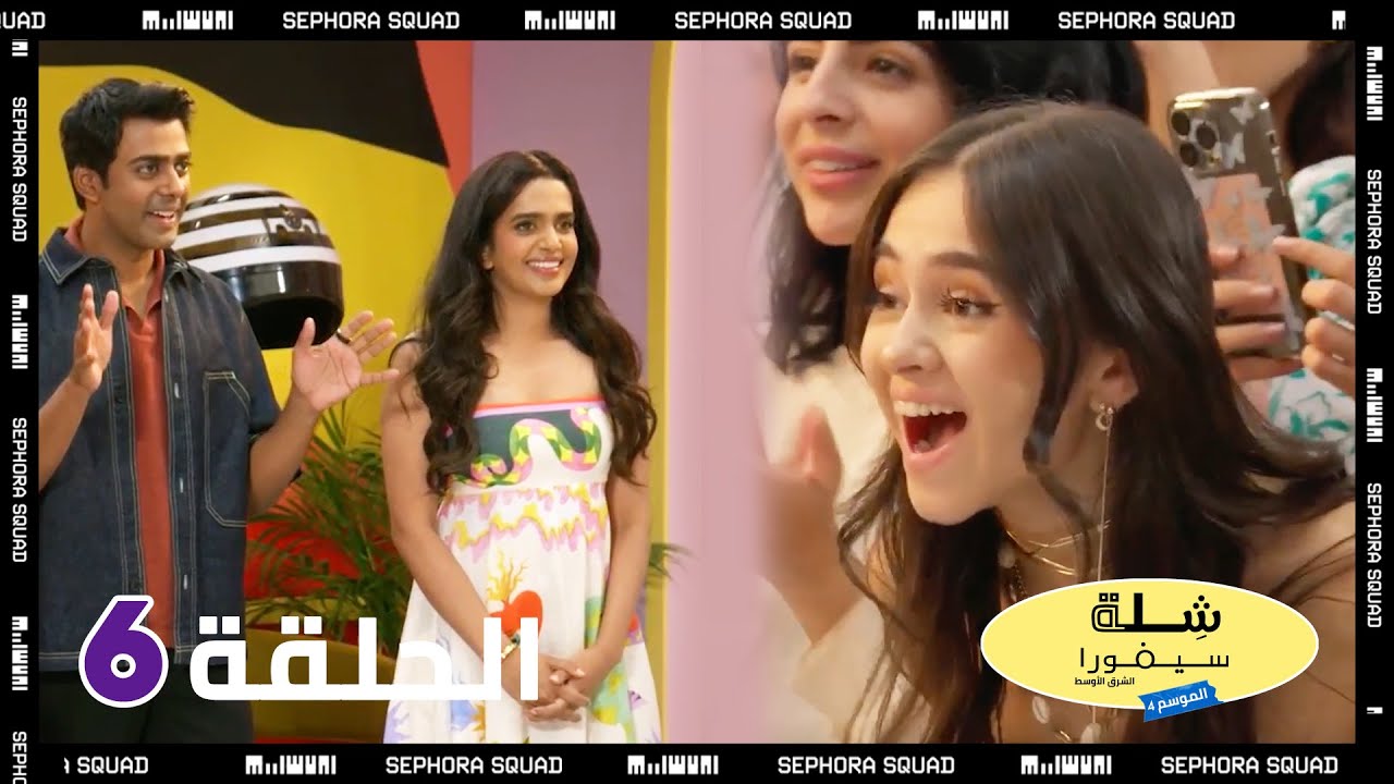 Sephora Squad Season 4 Episode 6: Can our Squad Finalists Perfect Hair?