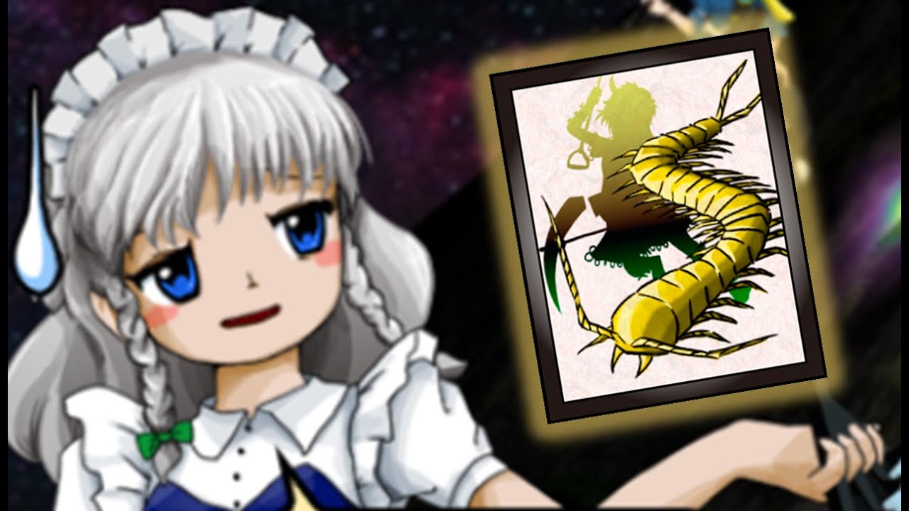 Touhou 18 UM No-Actives Lunatic 1cc [ Sakuya ]~