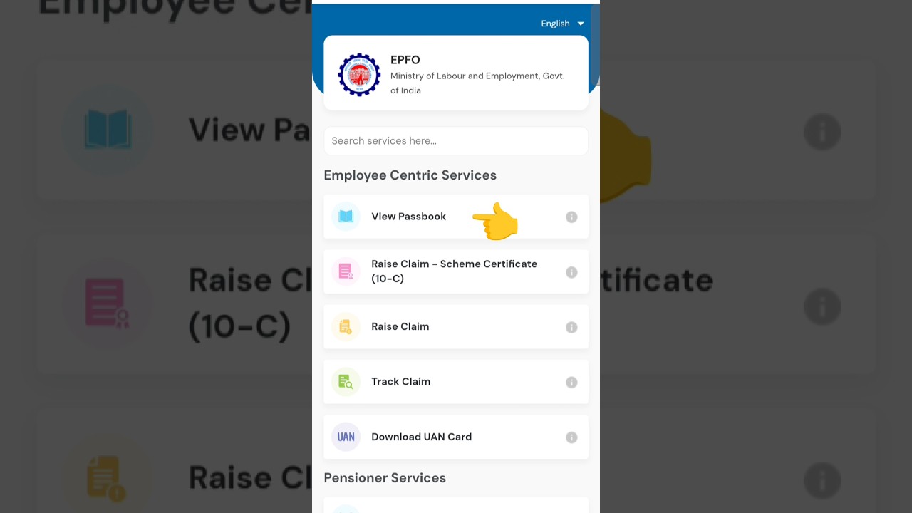 Umang App se Pf balance kaise check kare || pf kaise check kare|#pf #short