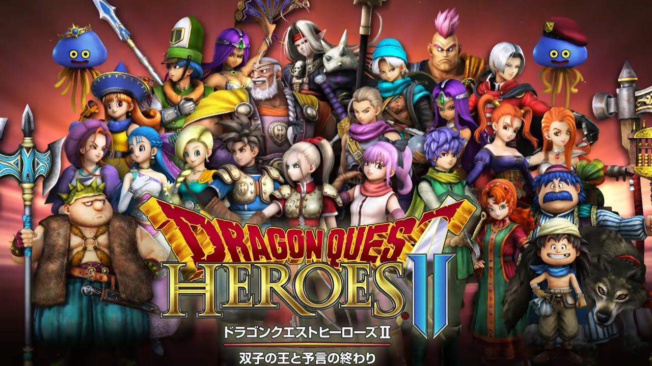 攻撃モーション集【DQH2】