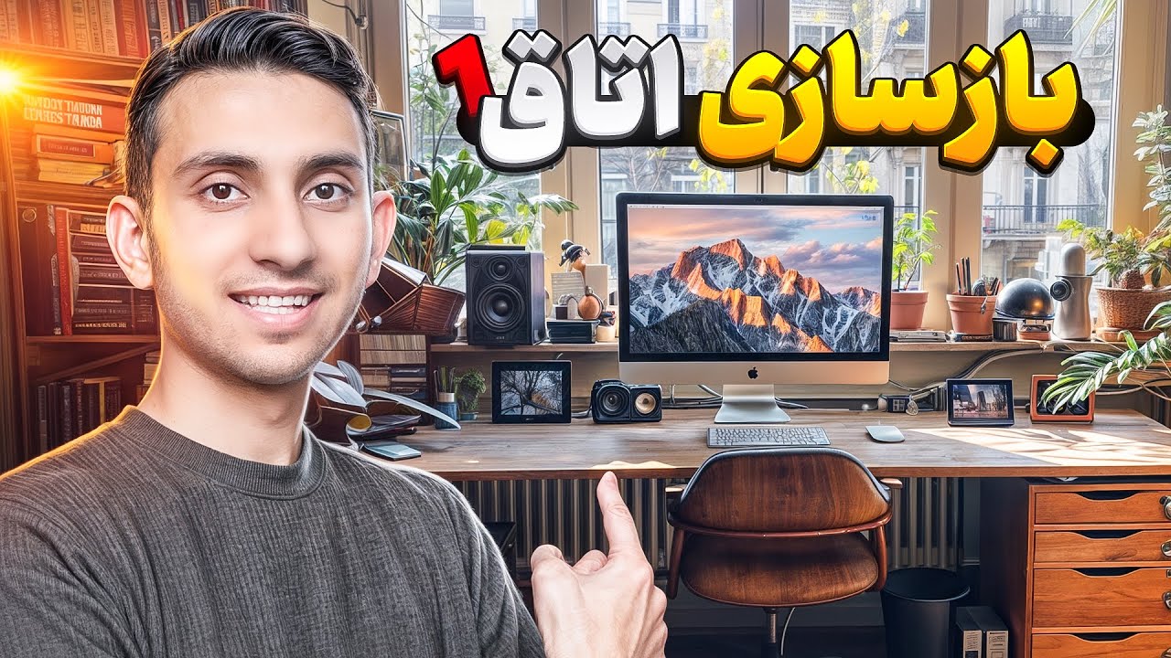 ساخت اتاق گیمینگ و کاری از اتاق قدیمی و زشت 🤯❤️