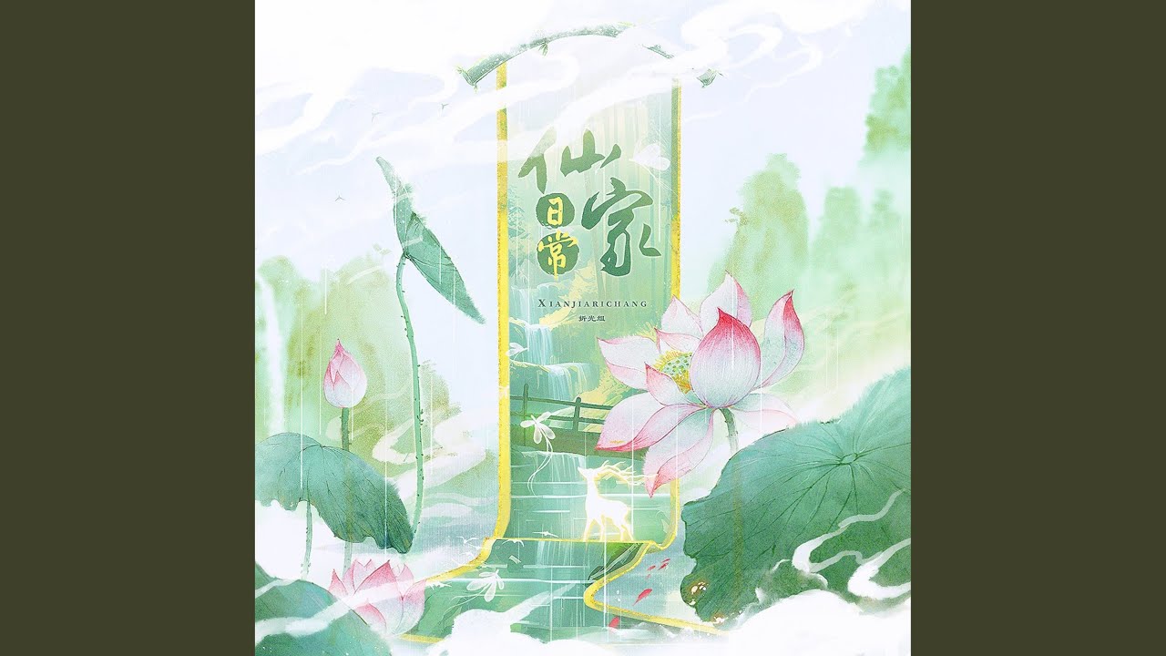 尘海观