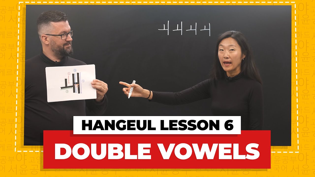 The 11 Korean Double Vowels: Mastering Korean Compound Vowel Sounds | The Korean Alphabet Lesson 6