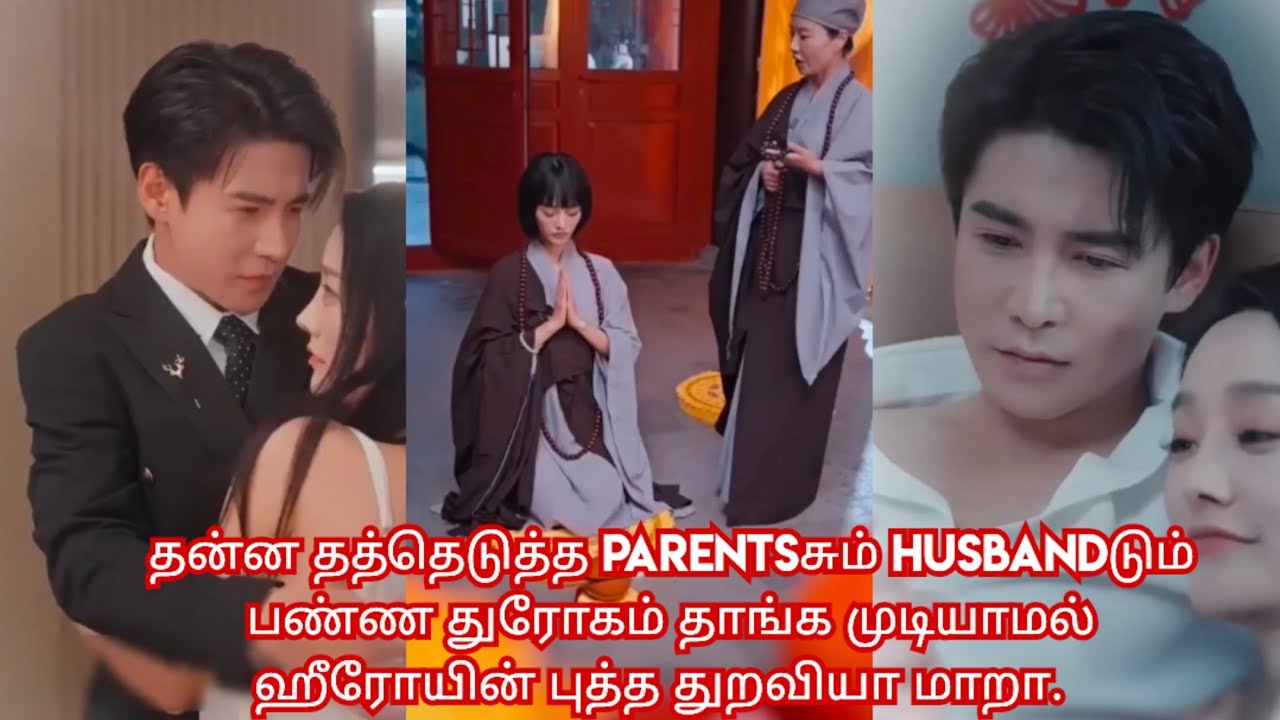 Heart melting story ❤/ movie/ mini drama/Tamil review/Tamil explanation.🔥