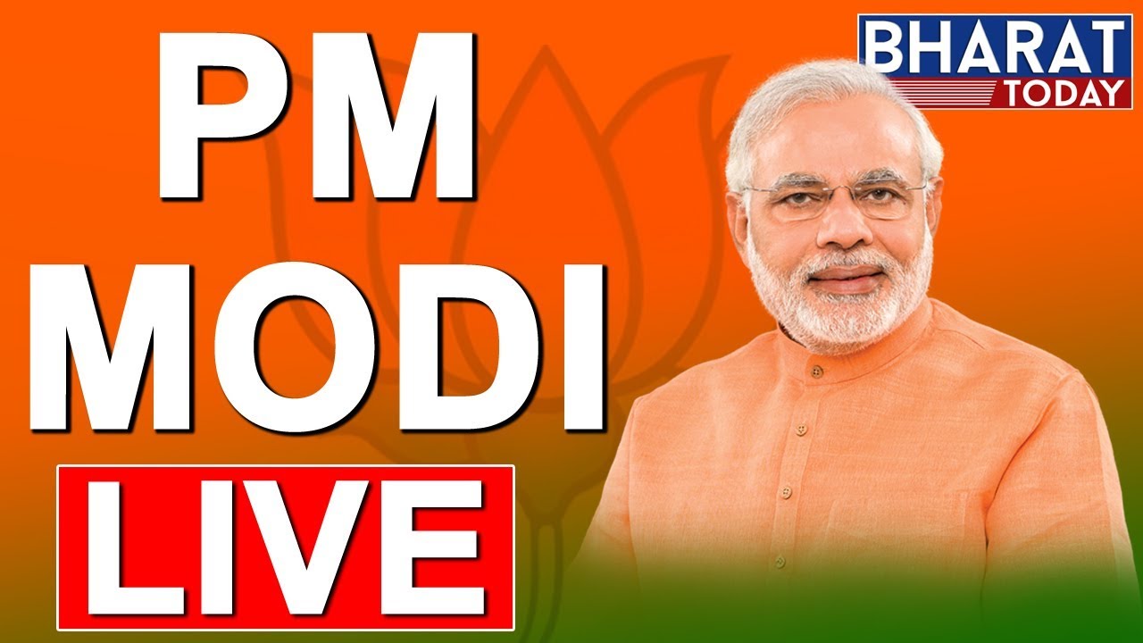 PM Modi LIVE || PM Modi attends a Programme at Old Currency Building || Kolkata