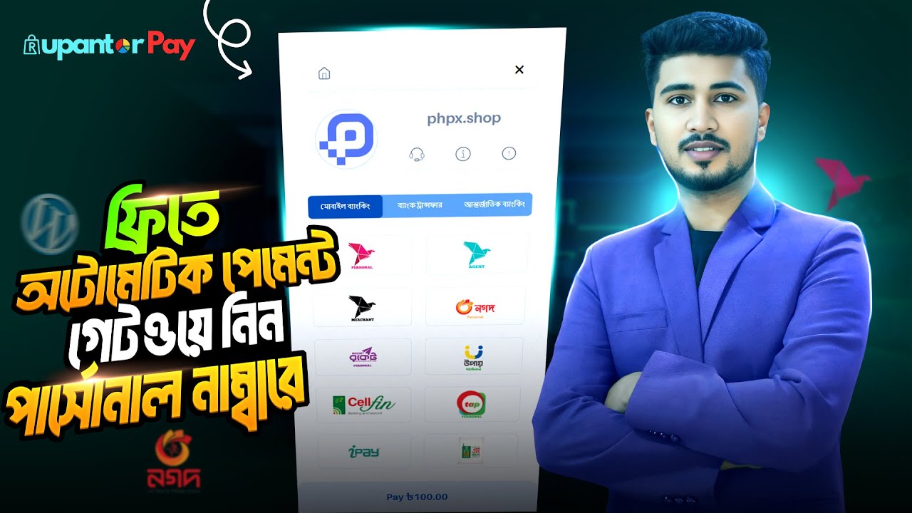 How to Set Up Automatic bKash/Nagad Payments on Your Website | 1 Month Free Autopay Setup!