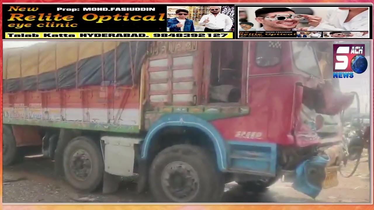 Sadashivapet Highway par RTC bus aur lorry ki takkar, 10 musafir zakhmi