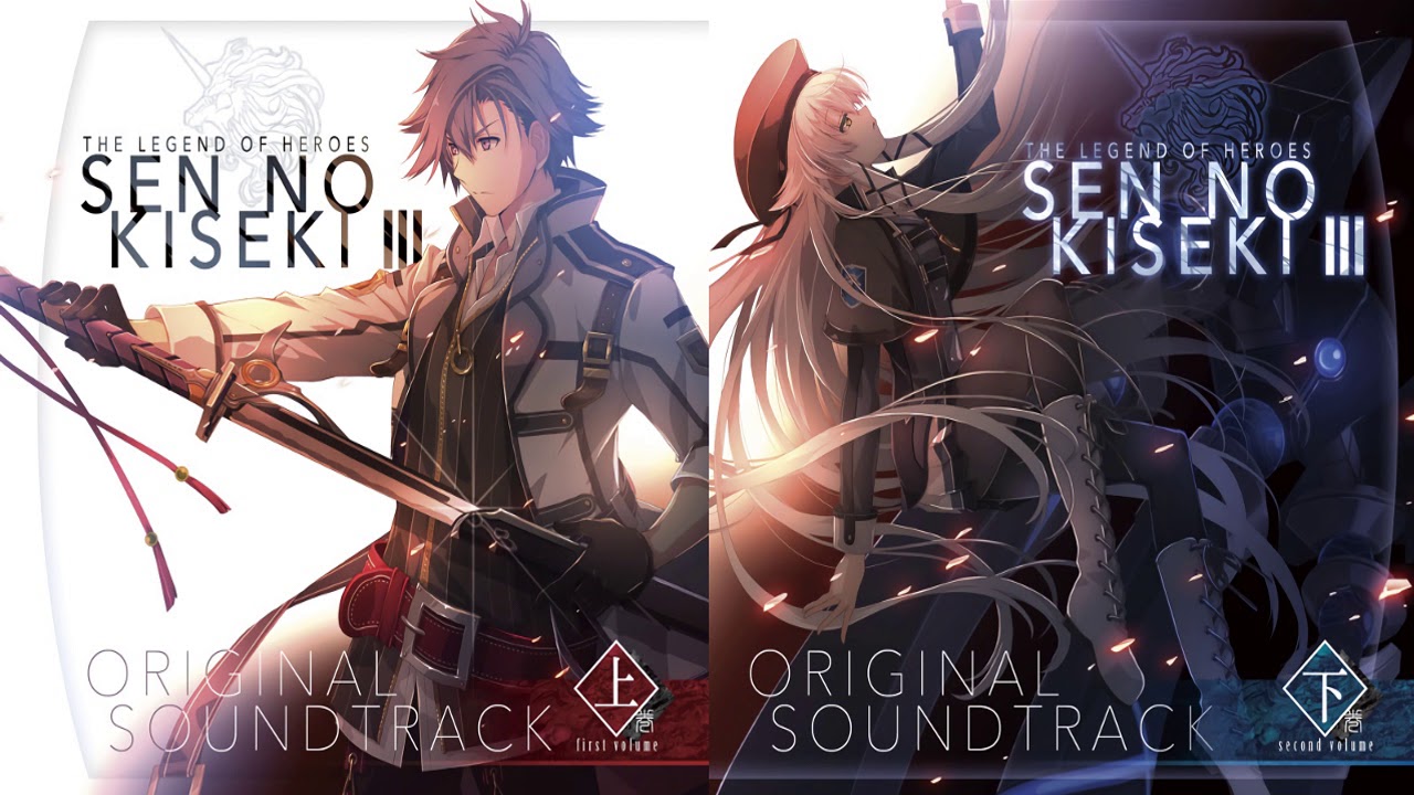 Sen no Kiseki 3 OST The Decisive Collision [SAV] (Extended Ver.)