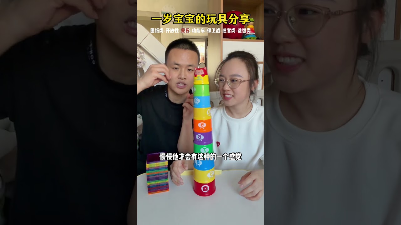 A big sharing of toys for babies over one year old not widely used by themselves mainly op