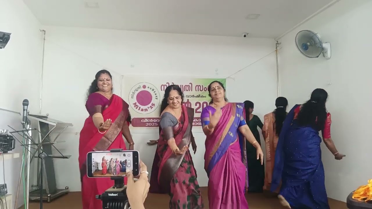THIRUVATHIRA - ECSTASY നിർവൃതി സംഗമം, KOTTAYAM