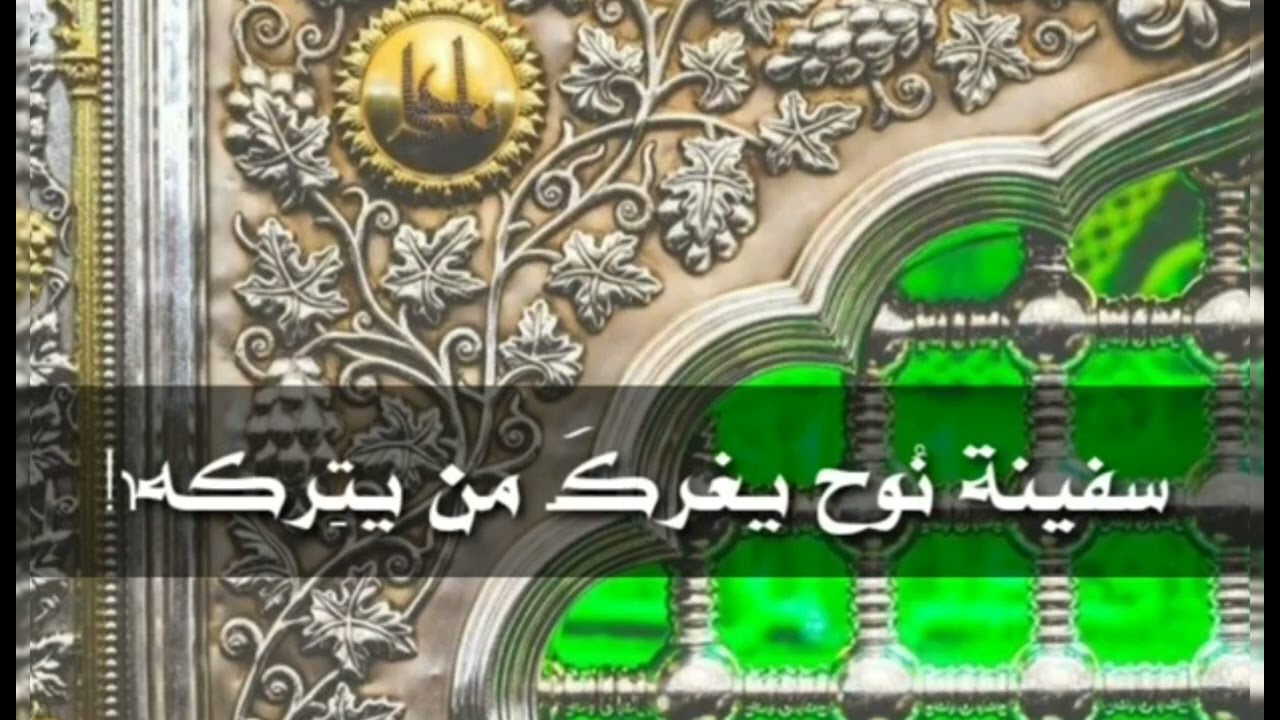سَلَّ سيفه | الميرزا عادل أشكناني | قصيدة خالية من حرف الألف | ١٤٤٣