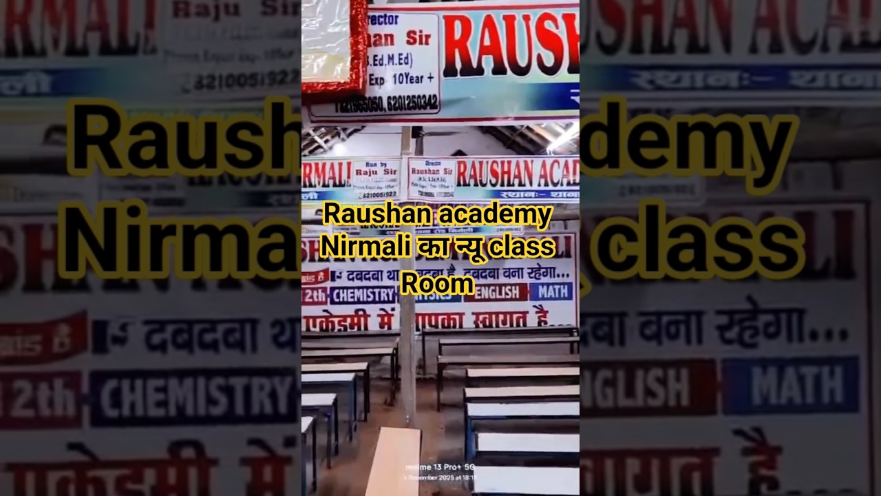 #viralvideos #news #nirmali #batch  #coaching #jiskeaanesemukammalhogayithizindagisong