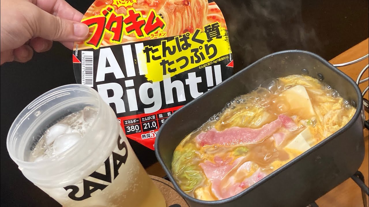 普通にダイエット食のプロテインブタキムをプロテインマシマシにして自分をプロテインだと自認しているバスカーハイをキメるだけの動画