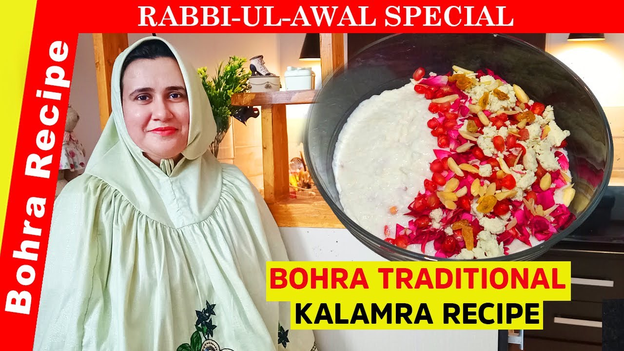 Bohra Traditional Kalamra l Bohra Dessert l Rabi-ul-Awal Special l Bohra recipe