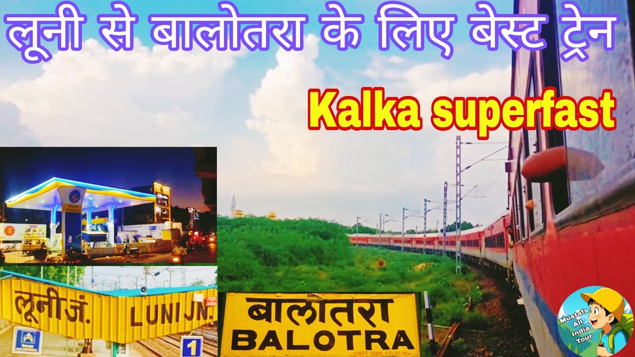 Balotra railway station high speed train luni to Balotra