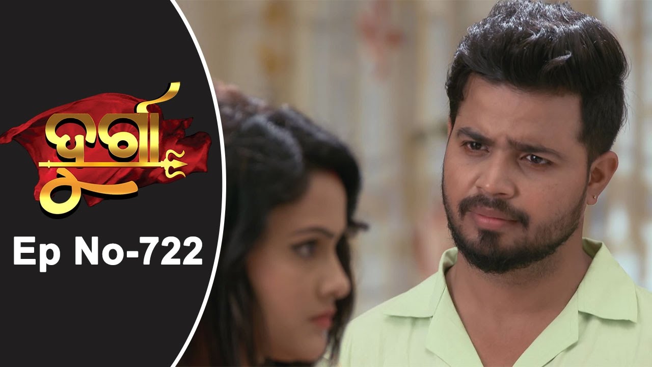 Durga Ep 722 | ଦୁର୍ଗା - 3rd April 2017