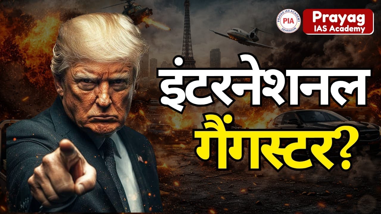 Is Europe Heading Towards War? | Global Power Politics Explained | Current Affairs | Prayag IAS