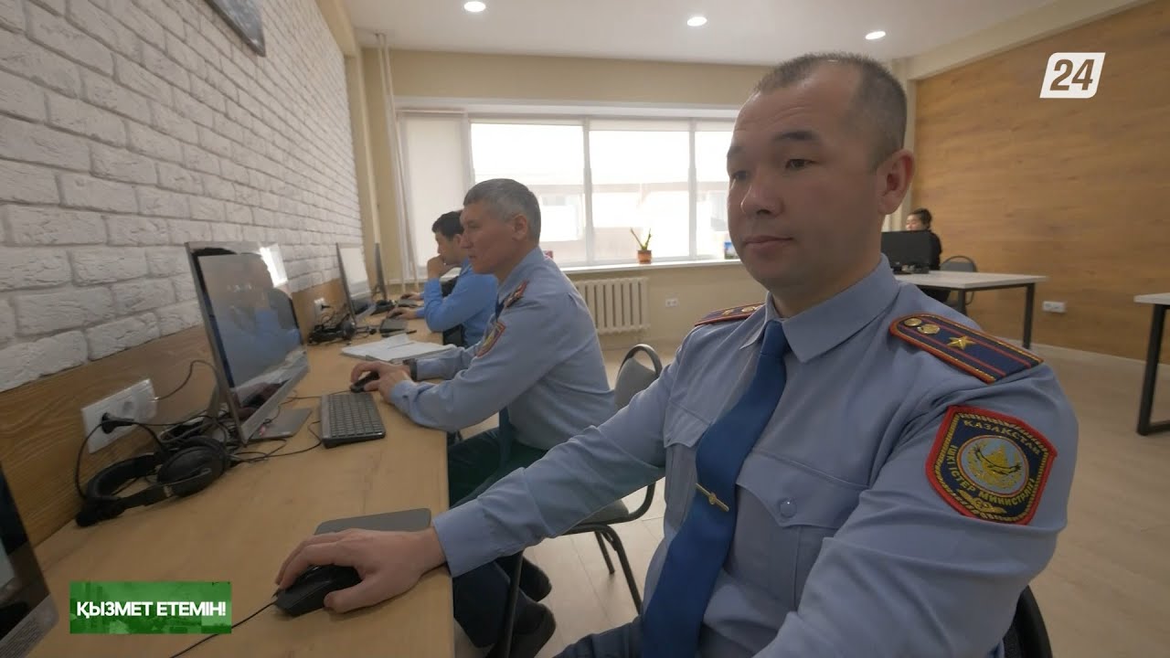 Бас прокуратура жанындағы құқық қорғау органдары академиясы | Қызмет етемін!