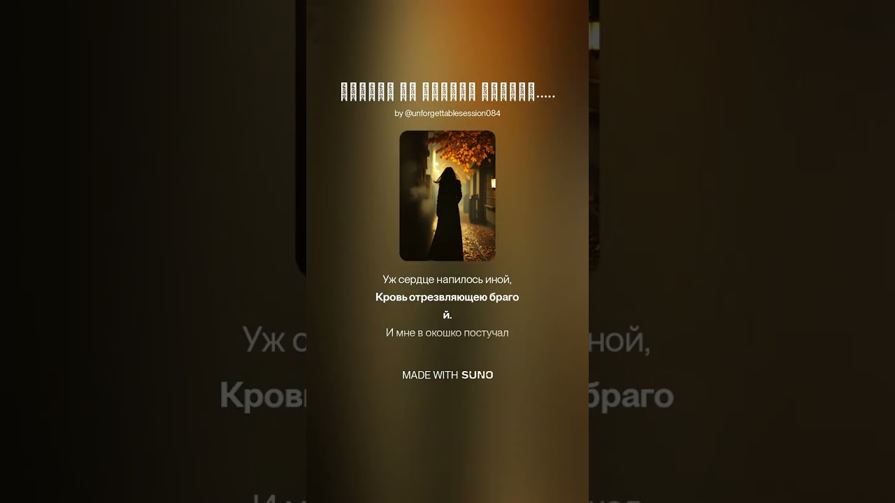 Пускай ты выпита другим   Сергей Есенин