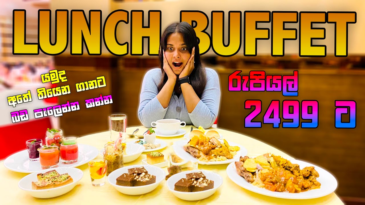 Now Unlimited Lunch Buffet For 2500/-| අඩු ගානකට බඩ පැලෙන්න කෑම | Served Only Sundays | Kishan Vlogs