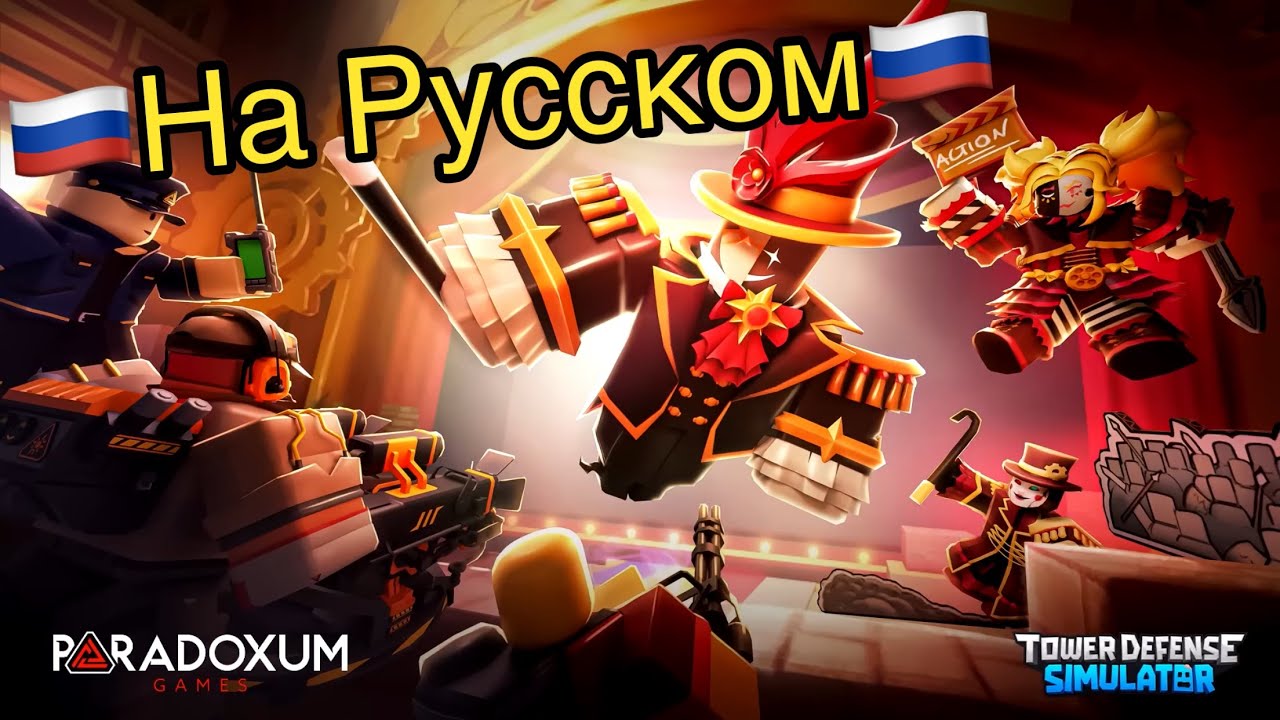 На ярком свете - перевод 