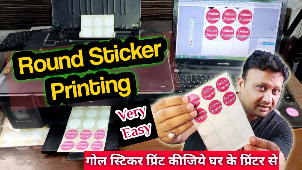 Round Sticker Label Printing at Home || Label Printing at home || Sticker Printing at Home