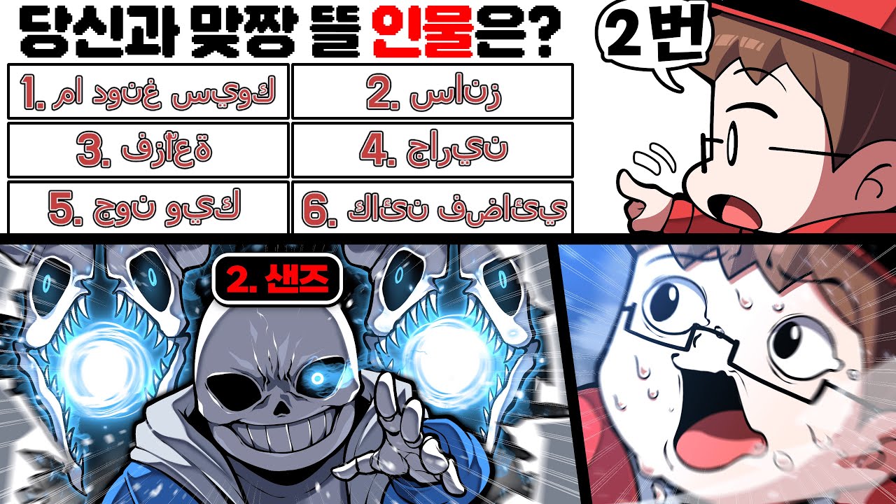 함부로 싸우면 큰일나는 선택지(내정뭘4)