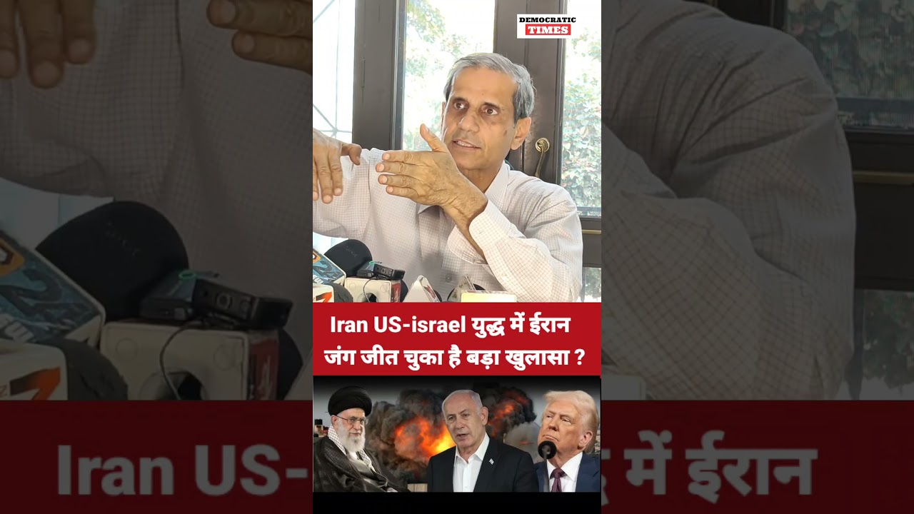 Iran Us-israel War |Iran Us-israel conflict |Netanyahu |Trump |Iran won the war ?