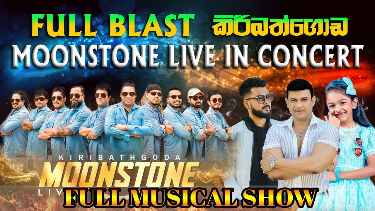 Full Blast Kiribathgoda Moonstone Live in Concert Full Show