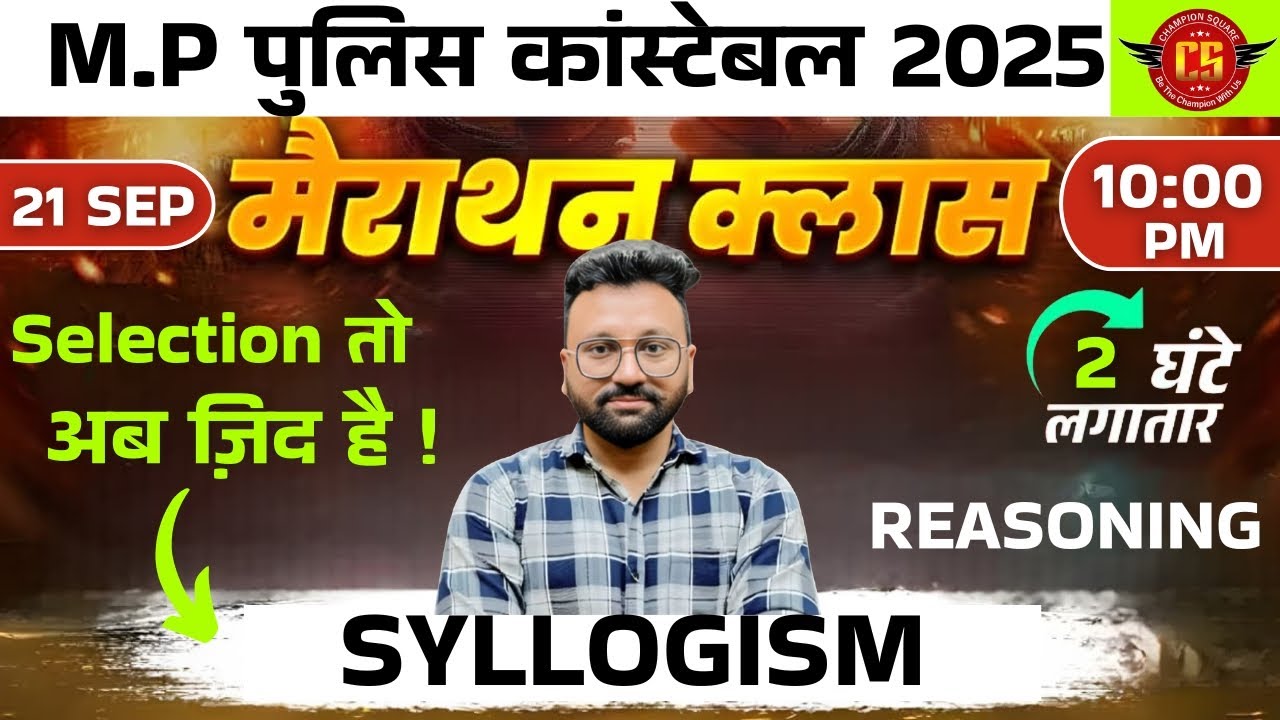 MP Police Constable 2025 | Syllogism रीजनिंग Marathon🔥| Reasoning for MP Police 2025| By Pravesh Sir