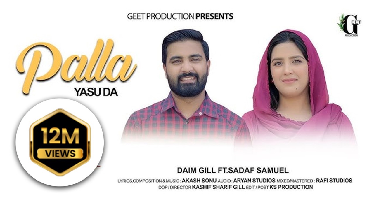 Palla Yasu Da || Daim Gill || Sadaf Samuel || Masihi Geet 2024 || Akash Sonu