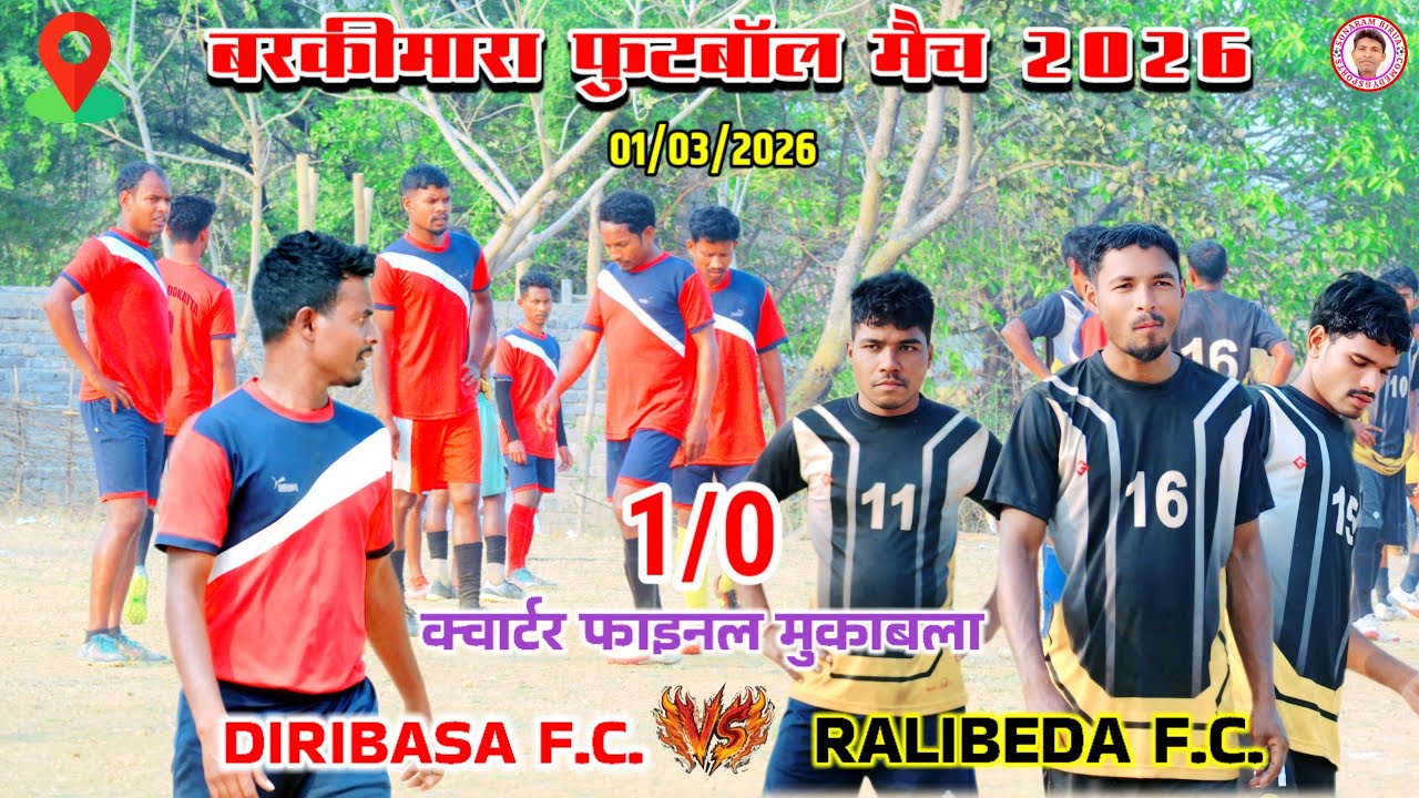 DIRIBASA F.C. 🆚 RALIBEDA F.C.//Quarter final match//Barkimara football match tournament 2026