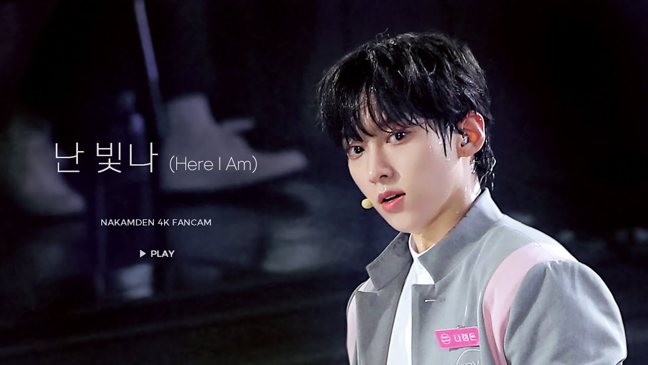 230420 '난 빛나(Here I Am)' BOYSPLANET FINAL 나캠든 4K 직캠