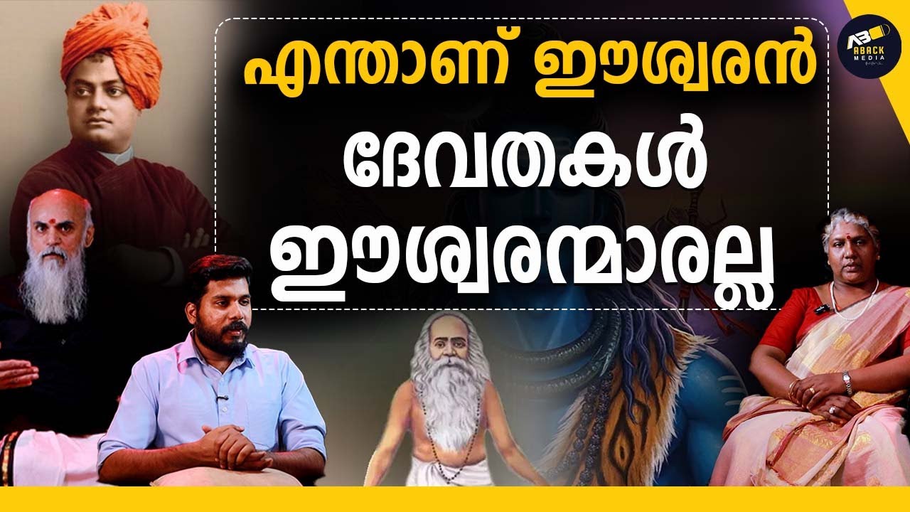 വിവേകാനന്ദ സ്വാമിയുടെ പൂർണ്ണ സമാധി