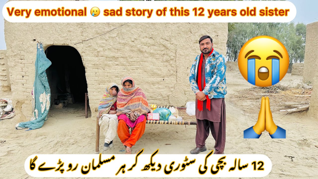 Very emotional sad 😢 story of 12 years old sister 👩 her mother is widow plz share it 💔😭🙏