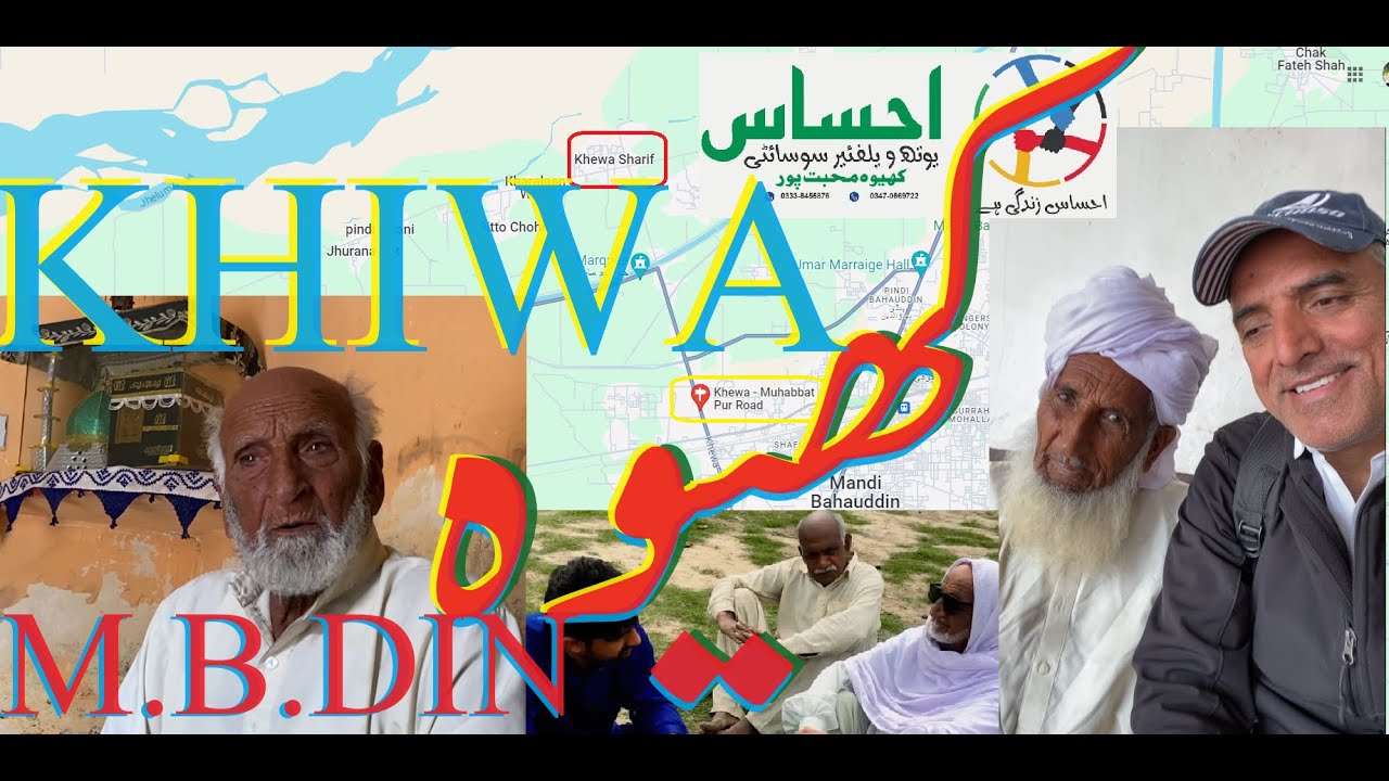 Exploring Khiwa: The Historical & Beautiful Village of Mandi Bahauddin