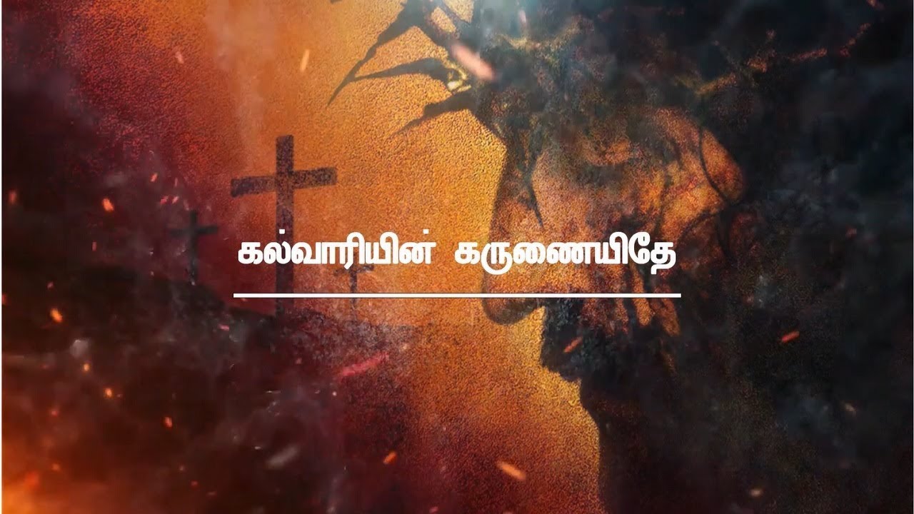 Kalvariyin Karunaiithey - Tenor