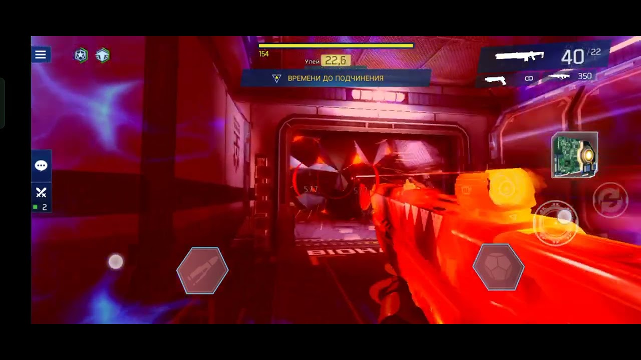 Shadowgun Legends 