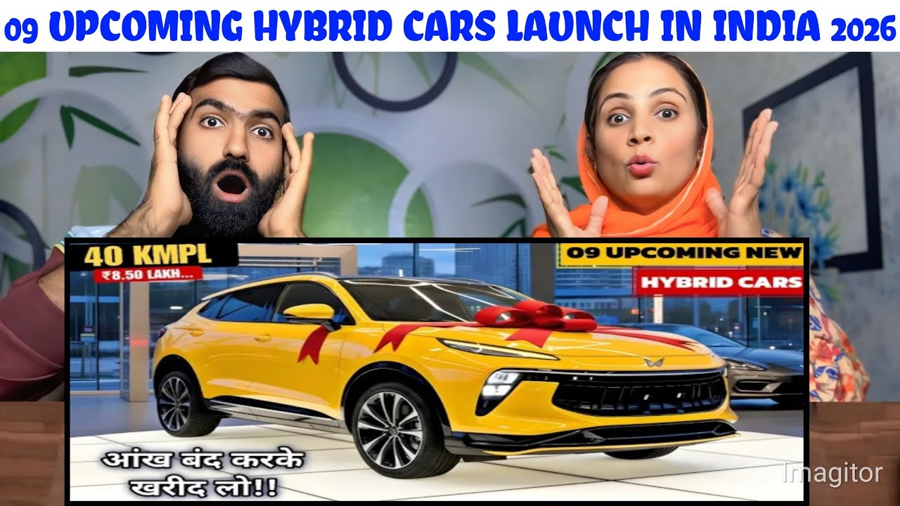 09 UPCOMING HYBRID CARS LAUNCH IN NEXT 3 MONTH INDIA 2026 | PRICE, LAUNCH DATE, FEATURES | NEW CARS