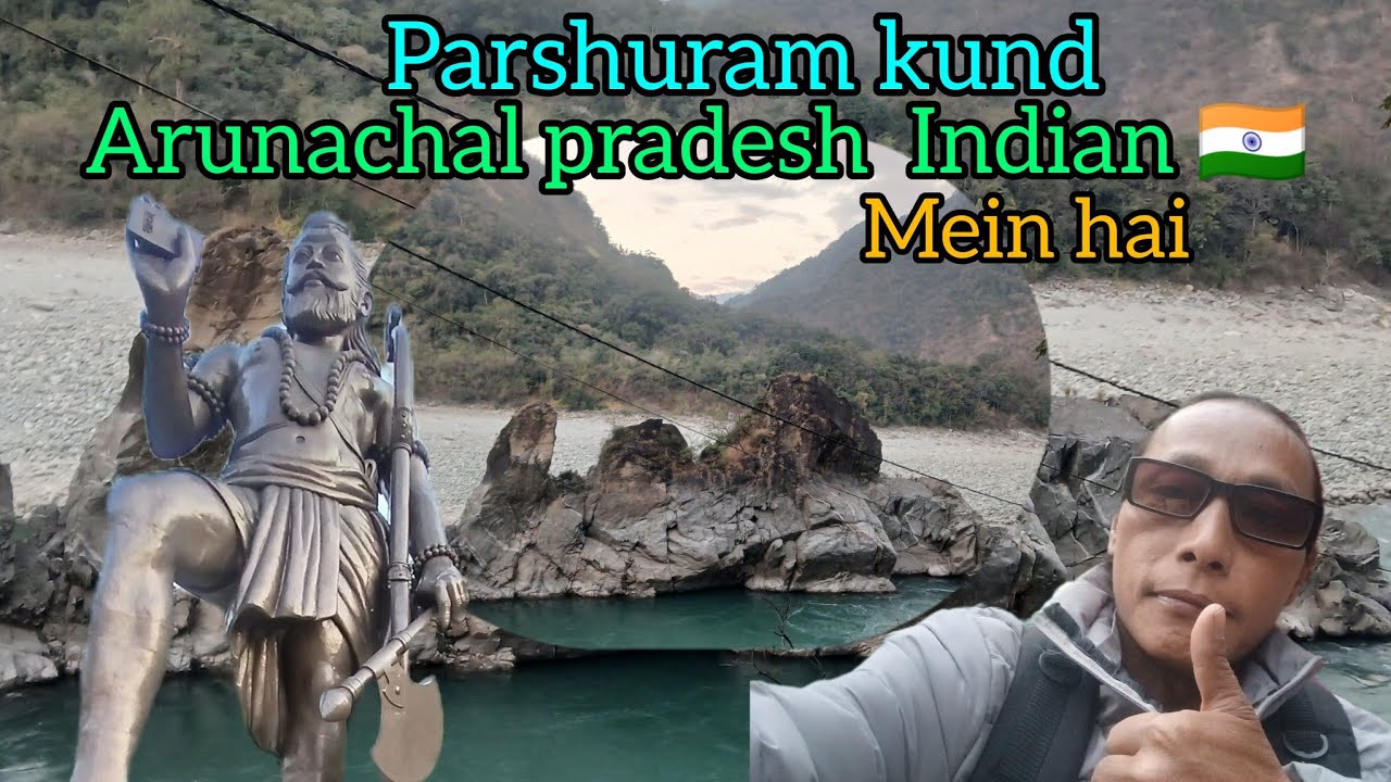 Parshuram || kund Arunachal || pradesh India 🇮🇳 mein hai 