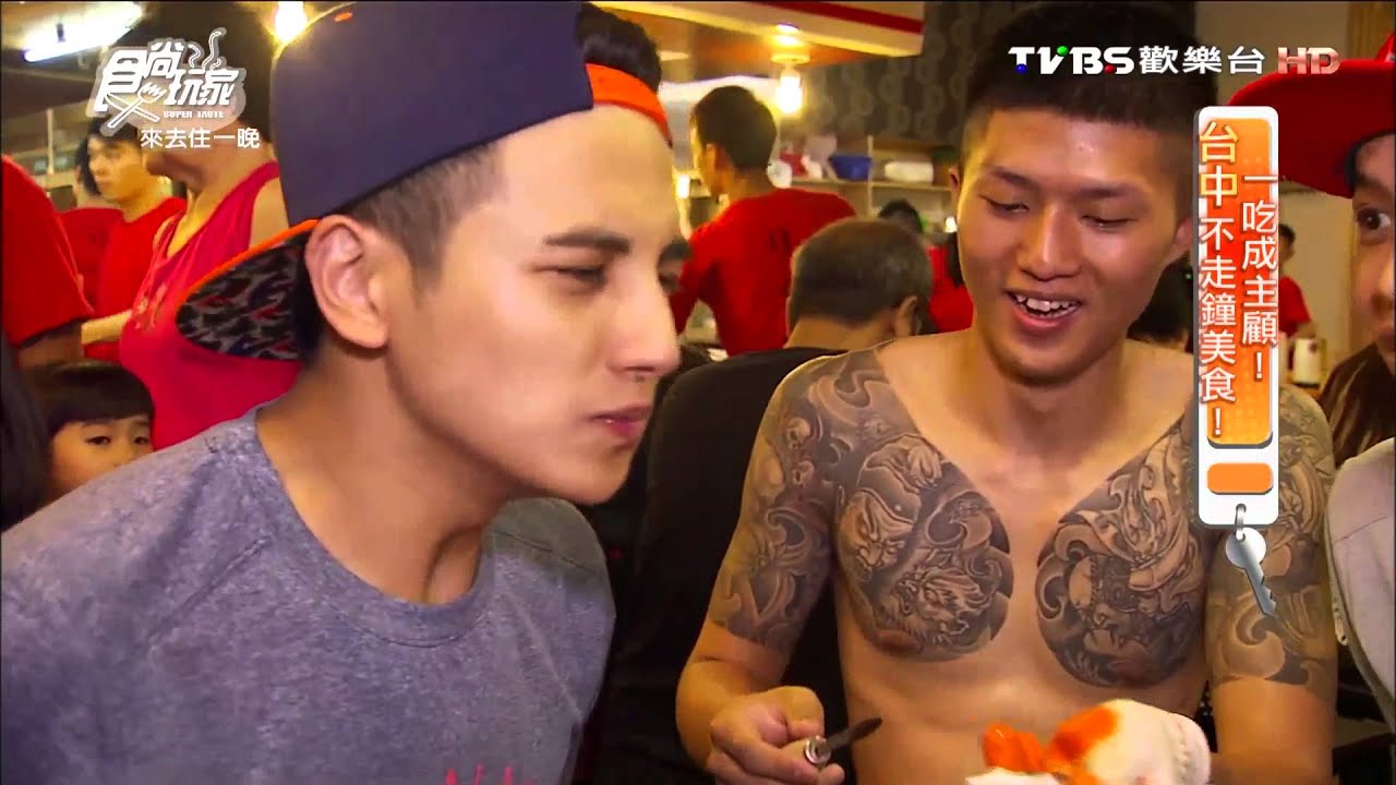 【台中】リ味館 給你新鮮 不囉嗦 食尚玩家 來去住一晚 20151028