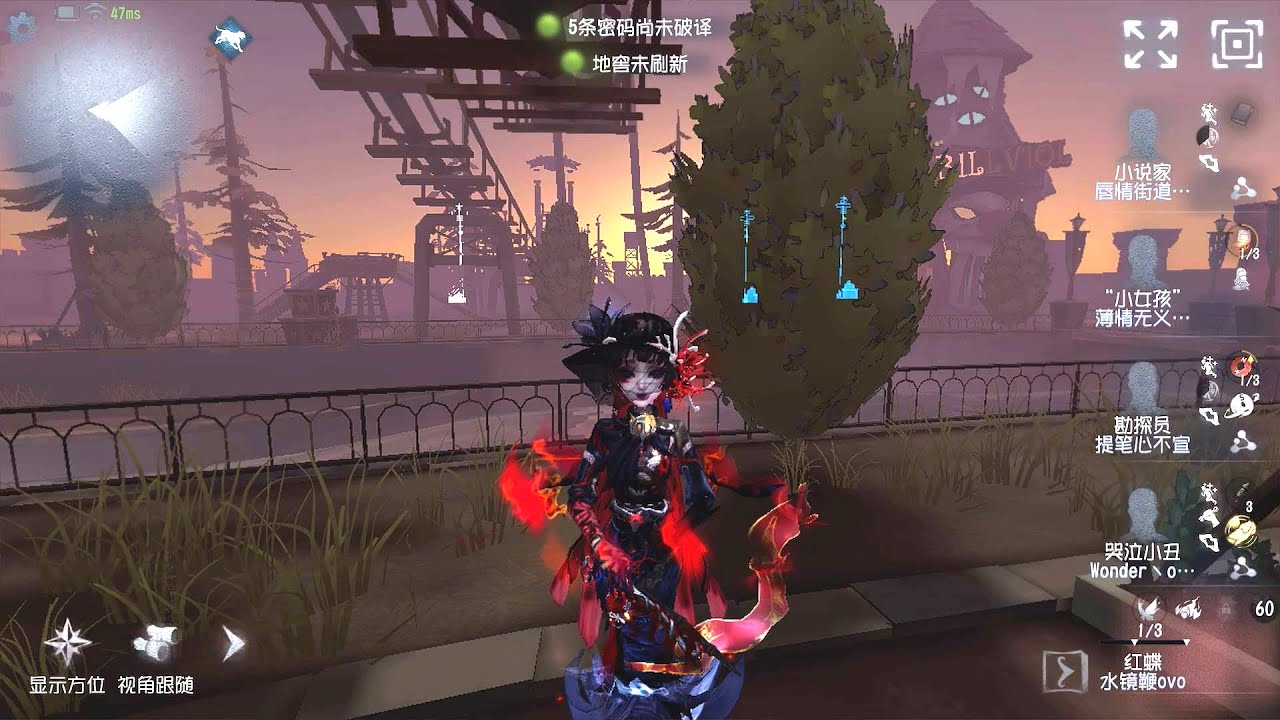 #2014 Geisha | Pro Player | Moonlit River Park | Identity V
