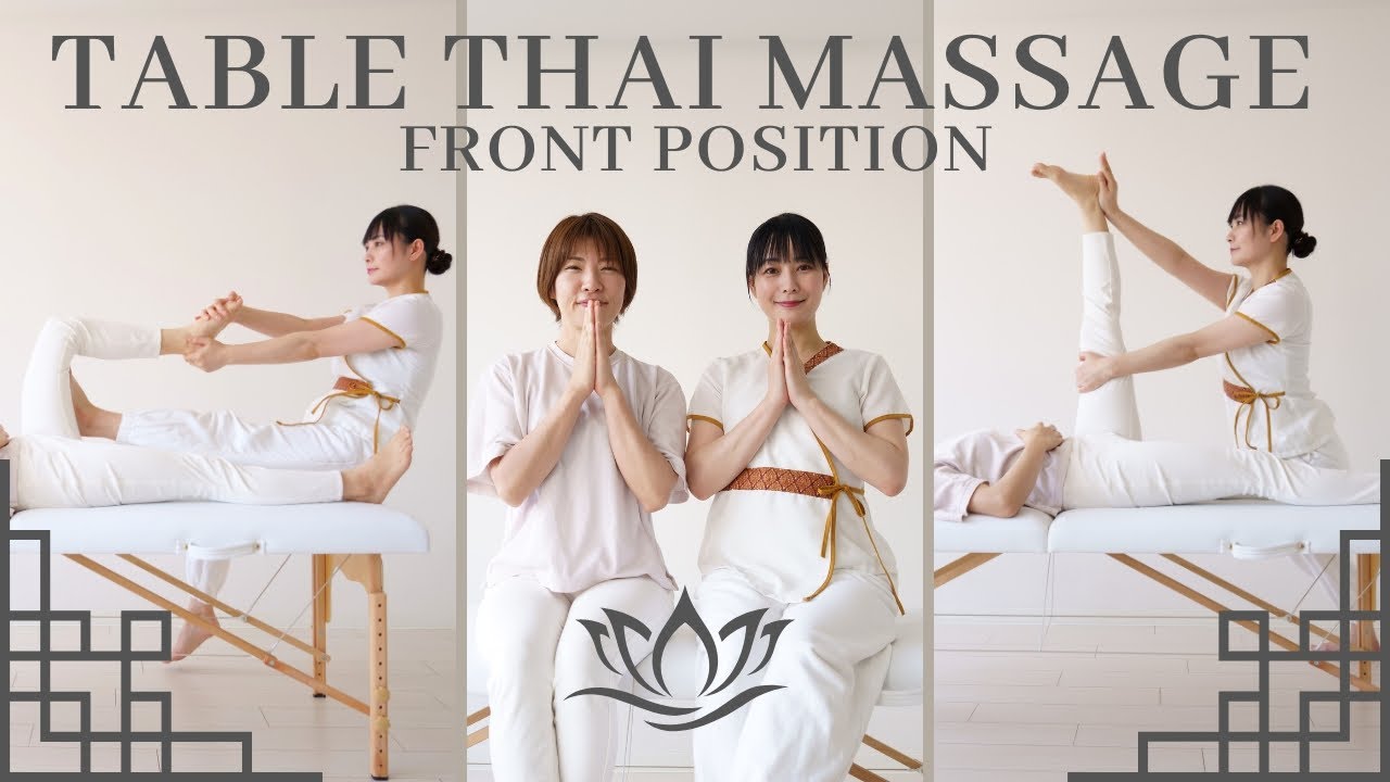 まどろみのテーブルタイマッサージ-仰向け-Table Thai massage/Front position〜タイ式ストレッチ〜