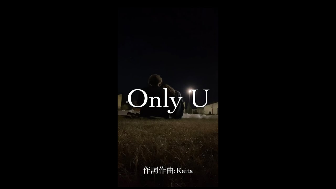 [オリジナル曲] Only U/Keita  (Lyric video）