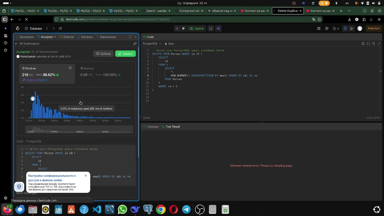 LeetCode, SQL, Pandas, 196. Delete Duplicate Emails, Easy
