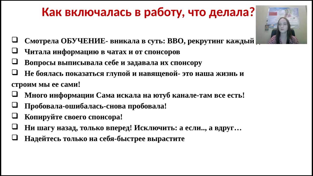 Ускоренный рост для проекта bmd21.pro Наталия Стадниченко