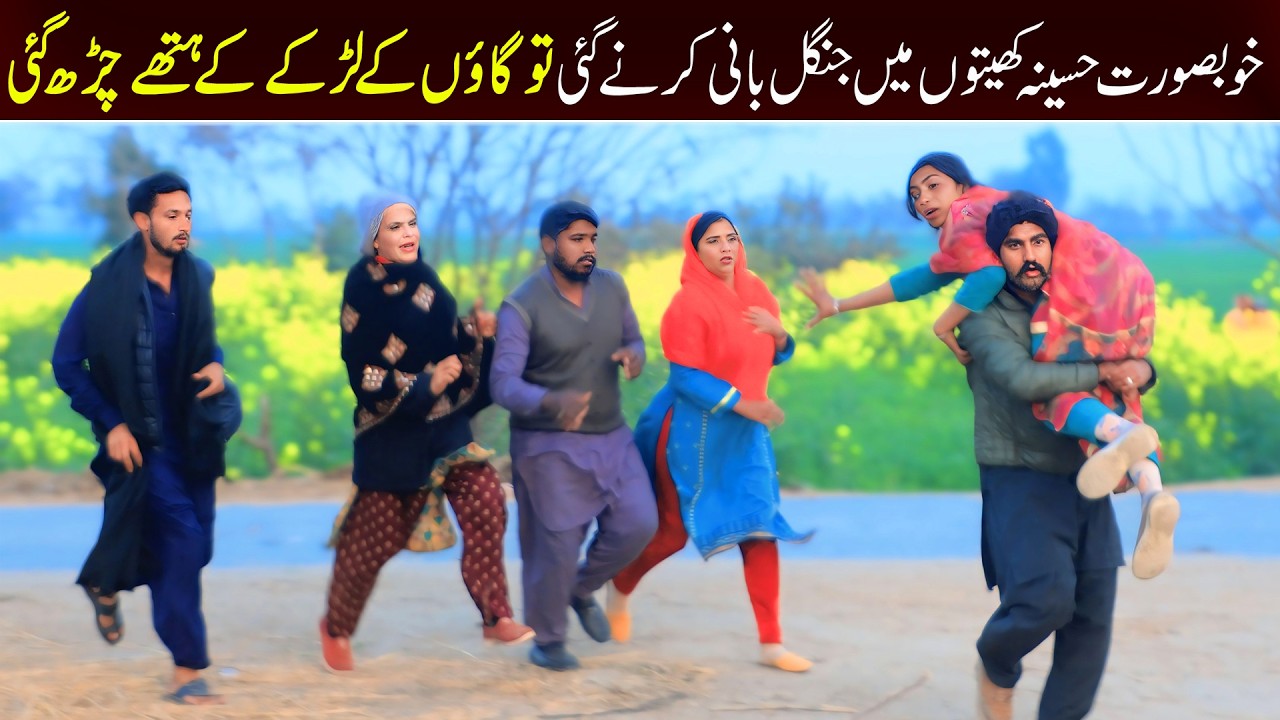 Shoki, Sanam , Bilo , Malangi &  Muskan , Nomi , New Funny Video By Rachnavi Tv2