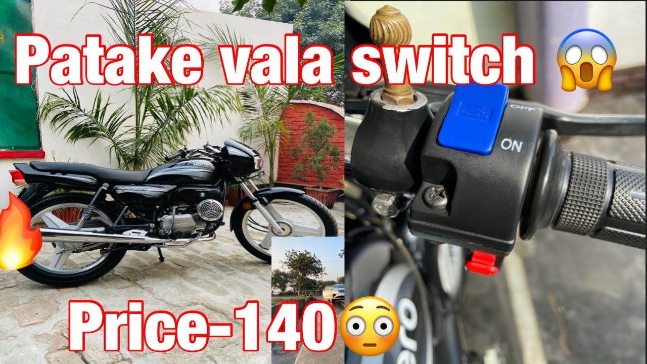 Patake vala switch🔥 in Splendor 😱 PRICE-140😳 Apki demand kar de puri🔥 #ammu_up37👍