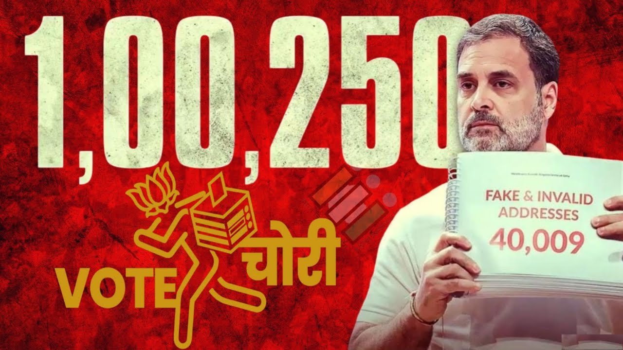 Rahul Gandhi On Vote Chori